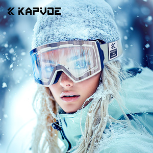 Gafas de esquí magnéticas KAPVOE, talla única, lente de PC antivaho para todos los deportes de nieve - Product Image 1