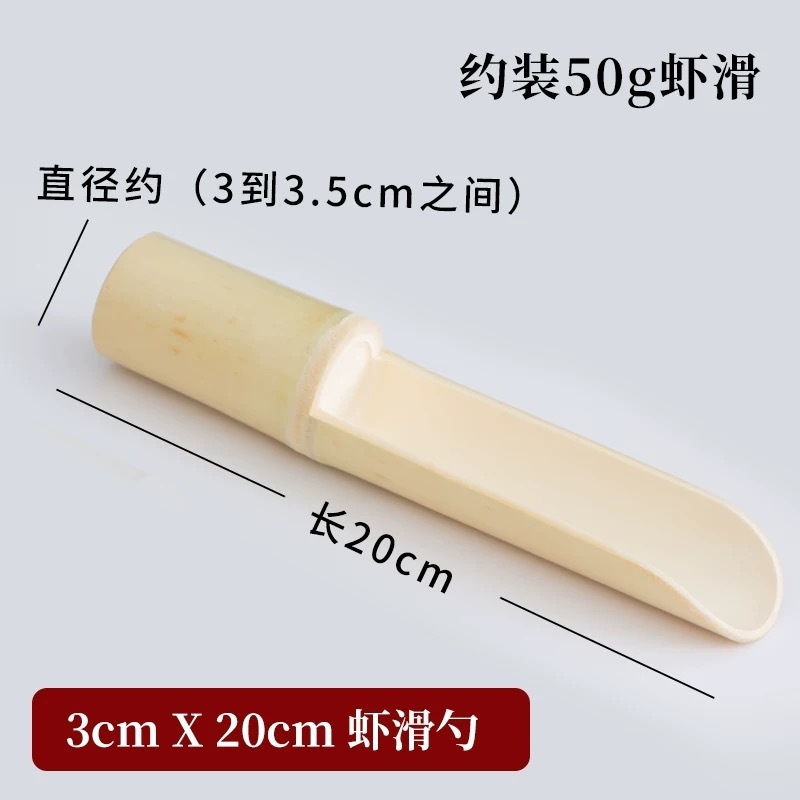 Tube de pâte de crevettes 20*3-3.5cm