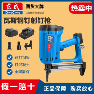 Dongcheng Electric Nail Gun Battery Powered Professional Grade For Woodworking With <b>Long</b> <b>Nose</b> And Removable Clip - Product Image 4