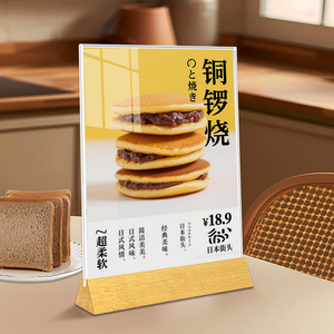 Tùy chỉnh máy tính để bàn Diagonal Acrylic dấu hiệu đứng màn hình Flyer menu Giấy Chủ A5/A6 quảng cáo hiển thị đứng - Product Image 6