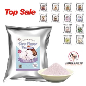 ใบชาเขียวบริสุทธิ์ขายส่ง ซีรีส์คลาสสิก สำหรับชานมไข่มุกและเครื่องดื่มผสม ฮาลาล HACCP ISO 22000 - Product Image 1