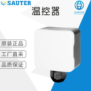เครื่องควบคุมอุณหภูมิ SERAUT รุ่น EGT 311 สำหรับใช้ในโรงงานอุตสาหกรรม - Product Image 5