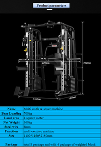 Máy tập đa năng Smith Machine, thiết bị thể thao nâng tạ, máy tập cáp chéo, phòng tập thể dục tại nhà - Product Image 6