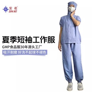 <span class=keywords><strong>Divisa</strong></span> da Infermiera Zixi in Due Pezzi, Set Invernale Blu a Maniche Lunghe per Donne, Uniforme da Lavoro per Ospedale e Studio Dentistico - Product Image 5