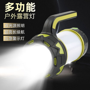 Linterna de Camping Multifuncional Recargable con Luz LED Blanca para Uso en Exteriores - Product Image 4
