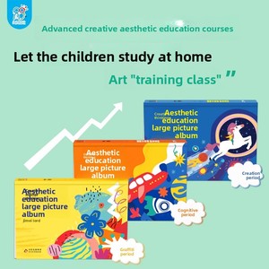 Álbum de Fotos Creativo Hairun <span class=keywords><strong>Sunshine</strong></span> para Niños de 3 a 6 Años, Educación Estética y Pensamiento Creativo, Guía para Principiantes, Papel Personalizado - Product Image 3