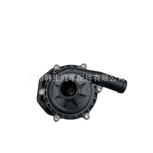 Motor de bomba de agua eléctrica para Tesla Model X 1067473-00-H, pieza de repuesto nueva - Product Image 1