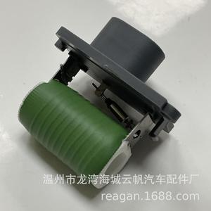 Yf Yf-2338 <b>Blower</b> Fan Resistor For Ford <b>Car</b> Replacement Part - Product Image 2