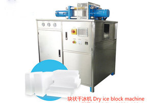 Máquina para Hacer Bloques de Hielo Seco Shuliy, Contenedor de Transporte para Bloques de Hielo Seco - Product Image 3