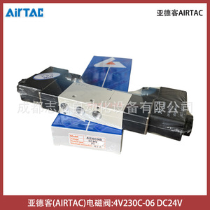 โซลินอยด์วาล์ว Airtac รุ่น 4V230C-06 แรงดันไฟฟ้ากระแสตรง 24V ขนาดพอร์ต 1/4 นิ้ว อุณหภูมิปกติ - Product Image 3