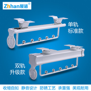 Porte-vêtements télescopique Zhhan en alliage d'aluminium avec rail coulissant, design moderne et simple pour armoires en bois - Product Image 2