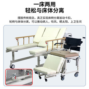 เตียงผู้ป่วยแบบปรับได้ รุ่น HLC02 I ยี่ห้อซินหัว เริน ทำจากสแตนเลส พร้อมช่องเปิดสำหรับใช้เป็นโถสุขภัณฑ์ เหมาะสำหรับการดูแลผู้สูงอายุและการใช้งานทางการแพทย์ - Product Image 4
