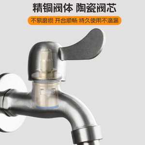Stainless Steel Faucet 93mm Height Slow Opening For Bathroom Sink Balcony Washing Machine Use - Product Image 4