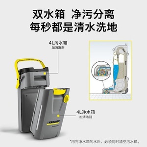 เครื่องทำความสะอาดพื้นคาร์เชอร์ 4 ลิตร แบบถังคู่ สลับโหมดได้ด้วยปุ่มเดียว สำหรับใช้งานเชิงพาณิชย์ - Product Image 3