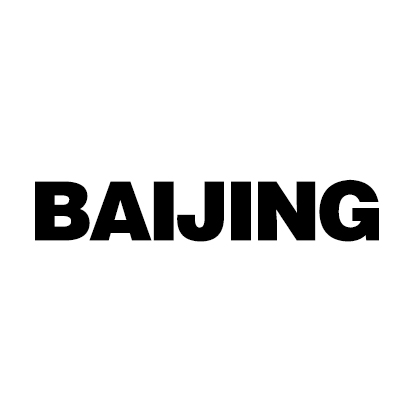 Dongguan Baijing Garments Co., Ltd. logo