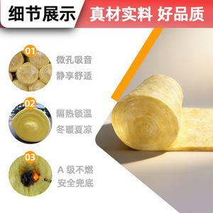 Rouleaux de laine de verre personnalisés Yuxing pour l'isolation des toitures des hangars d'élevage, matériau de base en fibre de verre, qualité A - Product Image 3