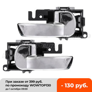 มือจับประตูใหม่ ภายใน ด้านหน้า ด้านหลัง ซ้าย ขวา สำหรับนิสสัน นาวาร่า D40 Ute/Pathfinder R51 2005-2013 806714X02B 806704X02B - Product Image 1
