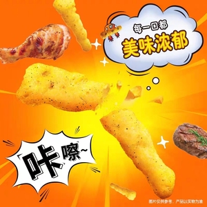 Wholesale Price Hot Selling Exotic Snacks Potato Chips Potato Chips <strong>Takis</strong> Chips Snack Sticks 90g - Product Image 3