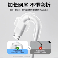 Cable de Datos Micro USB con Carga Rápida y Blindaje Trenzado, Longitud Personalizada de 1m-3m, Cobre Puro, Compatible con OEM/ODM, 12 Meses de Garantía, para Teléfonos Android