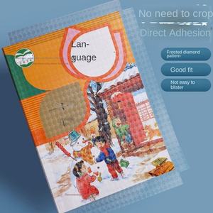 Fundas Protectoras Transparentes Esmeriladas Autoadhesivas para Libros, para Estudiantes de <span class=keywords><strong>Primaria</strong></span> y Secundaria, Primer Grado, Modelo ZNSP - Product Image 2