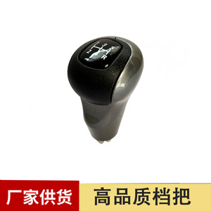 Chen Can Car Gear <b>Knob</b> Plastic 5 Speed <b>Shift</b> Handle For Honda Civic Bora - Product Image 5