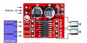 2channel Dc Motor Drive Module Dual Hbridge stepper motor forward and reverse PWM speed <strong>re</strong> - Product Image 3