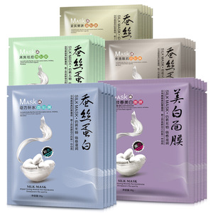 Bioaqua Pabrik Kosmetik Fibroin Dalam Melembabkan Memutihkan Kelembaban Wajah Merek Masker Pelembap Wajah Dalam - Product Image 1