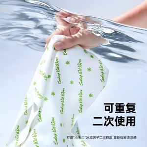 Lingettes rafraîchissantes, lingettes rafraîchissantes et absorbantes de sueur, lingettes rafraîchissantes à la menthe, lingettes pour le visage, lingettes pour le cou, mouchoirs absorbants de sueur - Product Image 1