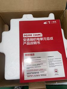 อะไหล่แท้ใหม่ 0am325025 oam325025d vitesco mekatronik dq200 - Product Image 4