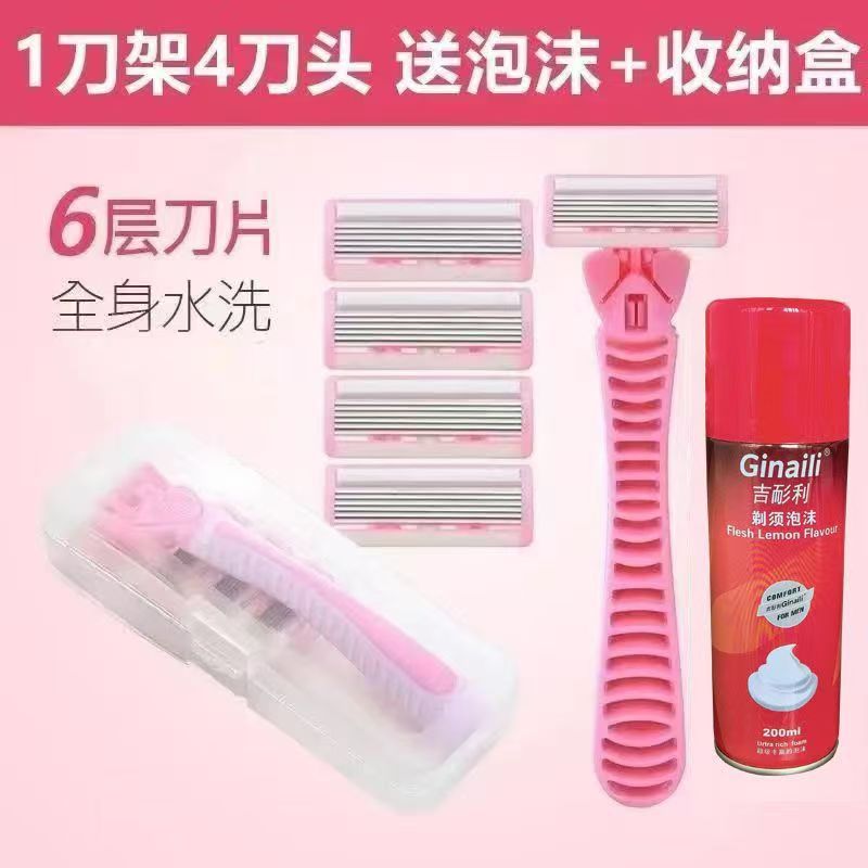 Pink knife holder with 4 blades, knife holder box with foam.