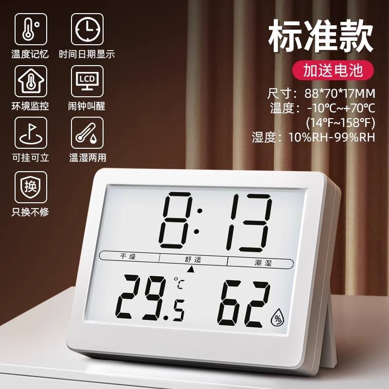 Blanc [Affichage grand écran]