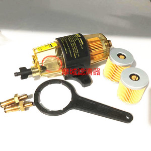 Separador de Agua y Aceite UF 10K para Motor Fuera de Borda Yamaha, Mercury, Suzuki, Tohfa, Tipo de Combustible Gasolina, Pieza de Repuesto - Product Image 1