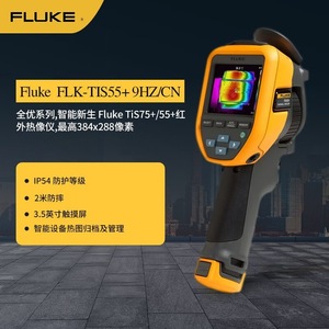 Caméra thermique infrarouge Fluke TIS55+ haute définition, portable, pour usage industriel - Product Image 3