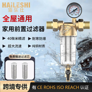 Pré-filtre de 1 pouce fourni par le fabricant avec manomètre pour usage domestique, auto-nettoyant, boîtier tout en cuivre, accessoires - Product Image 6