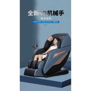 Smart Massage Chair Full Body 4D Robotic Hand SL Guide Rail Home Use Wireless <b>Remote</b> <b>Control</b> - Product Image 2
