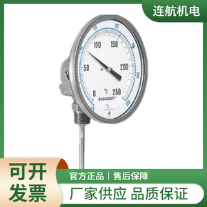 Sensor de Presión Ashcroft G2, de Vacío a 20000 Psi, para Uso en Ingeniería Eléctrica - Product Image 1