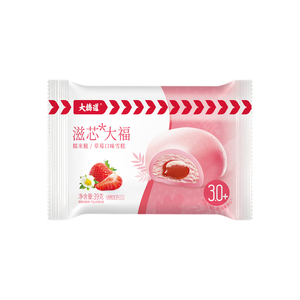 Fournisseur en gros de mochi moelleux et croustillant, glace Daifuku, collation sucrée congelée avec garnitures de crème glacée à la fraise - Product Image 1