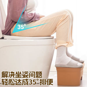 Taburete de baño Myhome para adultos y niños, material PP blanco y marrón, soporte para posición de sentadilla a 35 grados, equipo de seguridad para el baño - Product Image 1