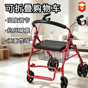 Elderly Shopping Cart With Seat Four <b>Wheel</b> Push Cart For Disabled And Seniors Carbon Steel Material Lightweight Durable - Product Image 4