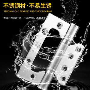 Charnière de porte en acier inoxydable 304 Rong Shengxing, 4 et 5 pouces, charnière mère et enfant pour usage intérieur et extérieur - Product Image 1
