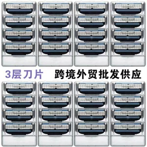 Jili 3 Layer Manual <b>Razor</b> <b>Blade</b> Imported Stainless Steel For Shaving Beard Trimmer Replacement Head Cross Border Trade Supply - Product Image 1