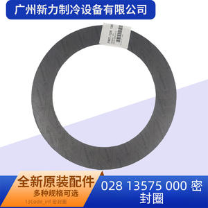 Original Sealing Ring 028 13575 000 For <b>Refrigeration</b> Parts Rubber Plastic Gasket - Product Image 2