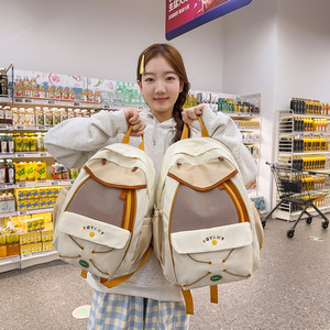Mochila Escolar Ligera para Niños, Estilo Universitario, Colorida, Pequeña, Linda y Fresca, para Niños y Niñas - Product Image 4