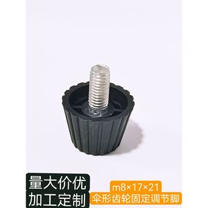 Patas Ajustables para Muebles M81721, Plástico Negro, Redondas, Accesorios Industriales para Muebles - Product Image 3