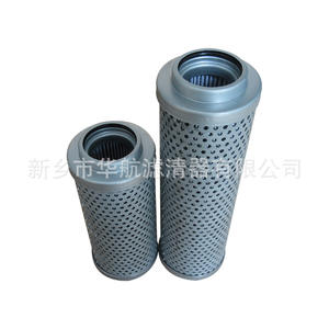 FAX-40*10/ FAX-63*10/ FAX-100*10/ FAX-160*10 elemento de filtro de retorno de aceite - Product Image 5