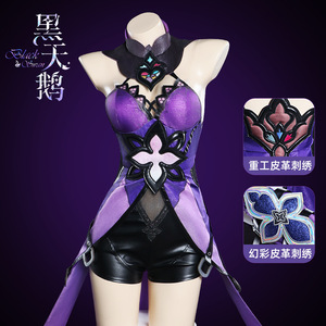 Baige Black Swan Cosplay Honkai Star Rail disfraz conjunto completo peluca vestido uniforme Halloween fiesta vestido para mujer - Product Image 4