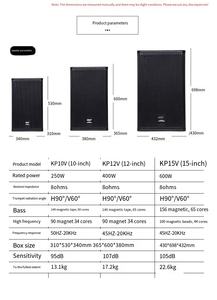 Système audio PA 10/12/15 enceintes, caisson de basses SoundBass, enceintes de scène, <span class=keywords><strong>ensemble</strong></span> <span class=keywords><strong>complet</strong></span> pour <span class=keywords><strong>DJ</strong></span>/soirées - Product Image 5