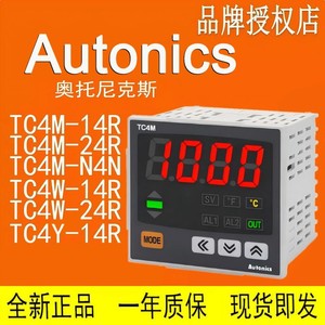 Autonics <b>Thermostat</b> TCN4H Digital Temperature <b>Controller</b> With Modbus Communication For Industrial Use - Product Image 5