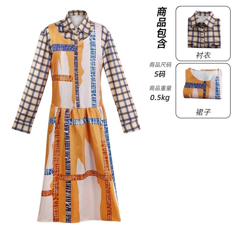 Stranger Things Blue and Yellow Women's Dress