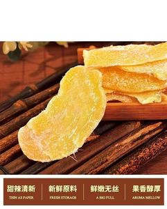 Bulk Wholesale Chinese Snack-Preserved <strong>Ginger</strong> in Syrup Sweet Flavor Dried with AD Process - Product Image 4